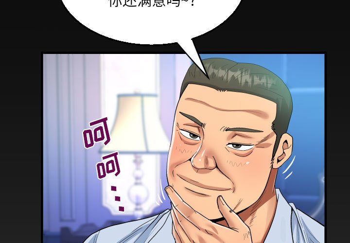 [韩国漫画] 阿姨 剧情,熟女人妻,巨乳大奶,不伦#[72P]-3