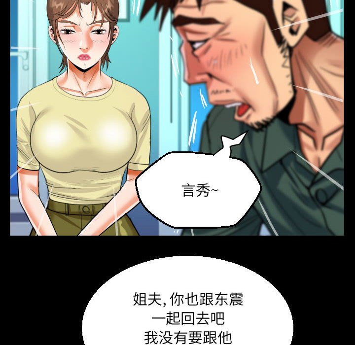 [韩国漫画] 阿姨 剧情,熟女人妻,巨乳大奶,不伦#[72P]-30