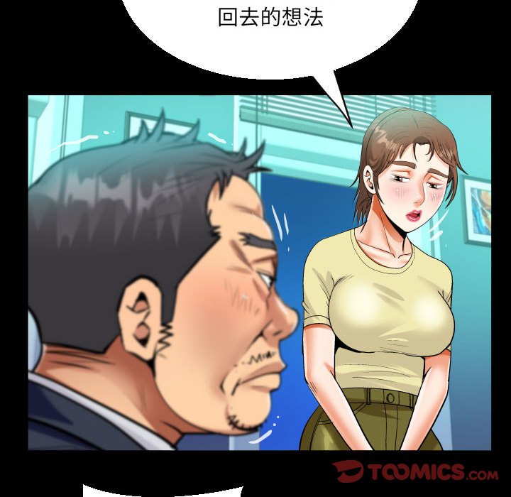 [韩国漫画] 阿姨 剧情,熟女人妻,巨乳大奶,不伦#[72P]-31