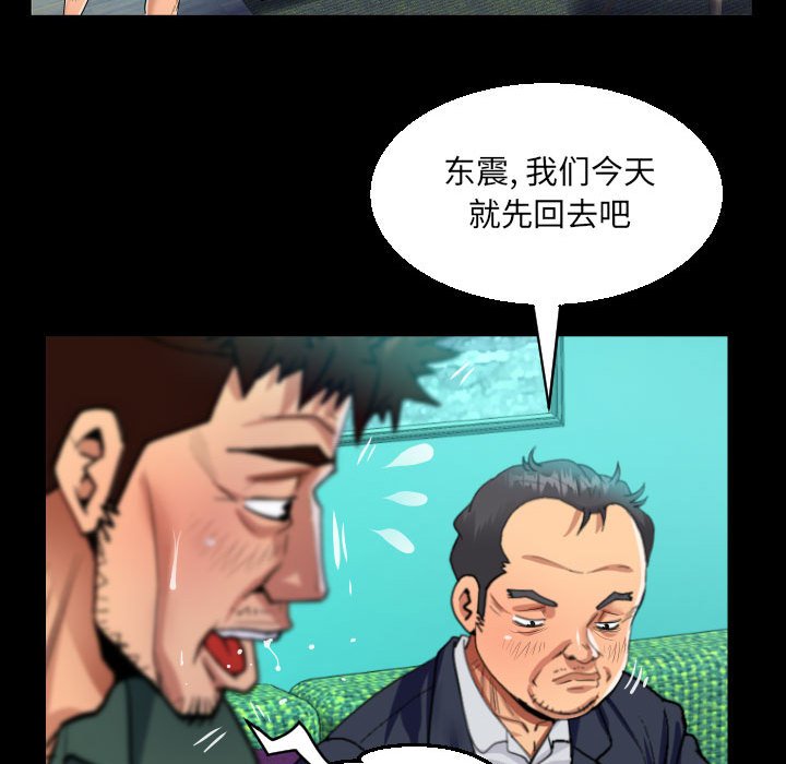 [韩国漫画] 阿姨 剧情,熟女人妻,巨乳大奶,不伦#[72P]-33