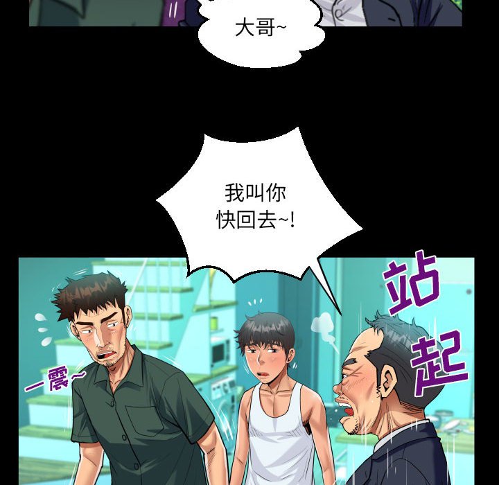 [韩国漫画] 阿姨 剧情,熟女人妻,巨乳大奶,不伦#[72P]-34