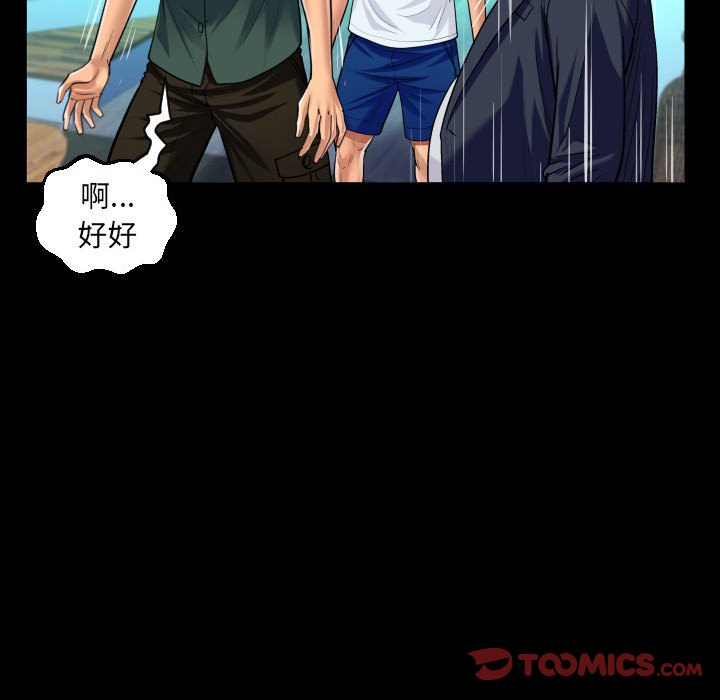 [韩国漫画] 阿姨 剧情,熟女人妻,巨乳大奶,不伦#[72P]-35