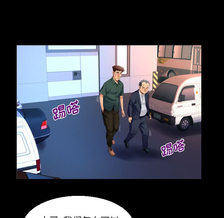 [韩国漫画] 阿姨 剧情,熟女人妻,巨乳大奶,不伦#[72P]-37