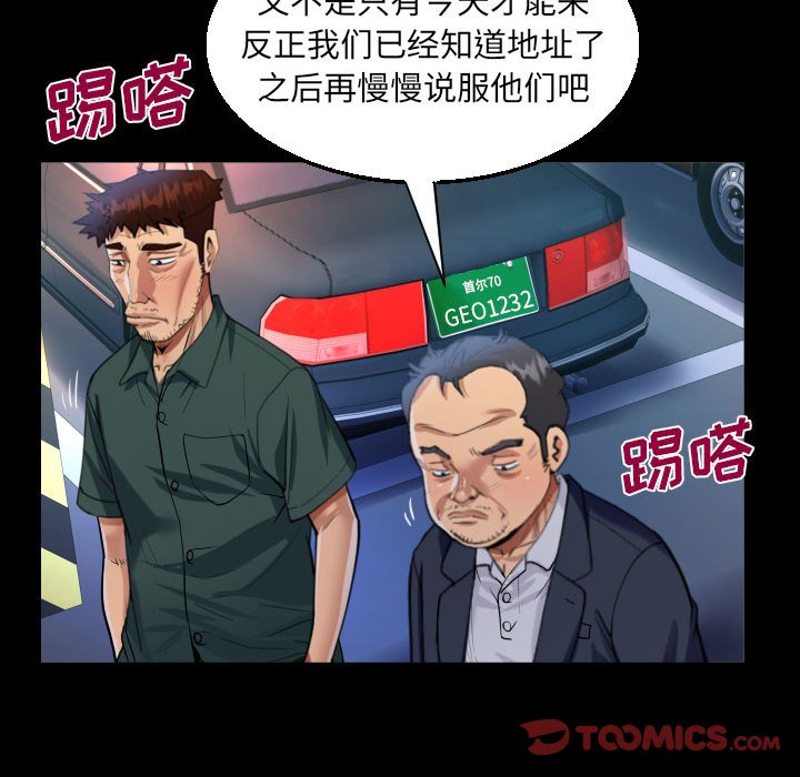 [韩国漫画] 阿姨 剧情,熟女人妻,巨乳大奶,不伦#[72P]-39