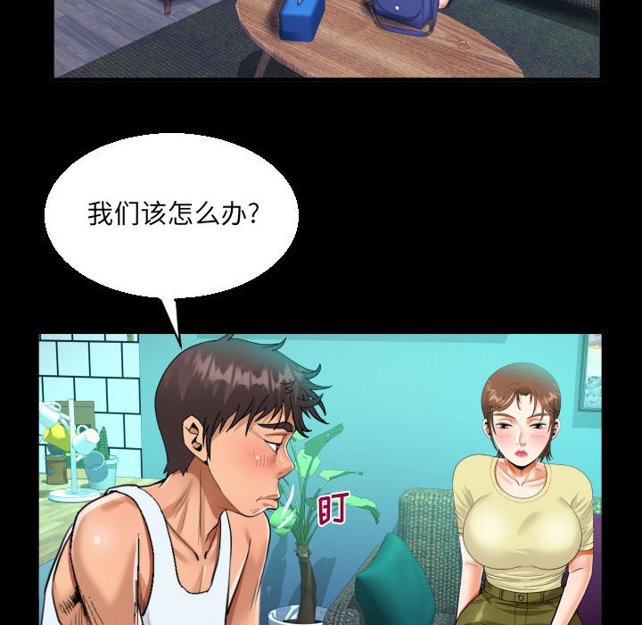 [韩国漫画] 阿姨 剧情,熟女人妻,巨乳大奶,不伦#[72P]-42