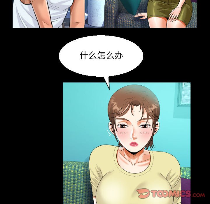 [韩国漫画] 阿姨 剧情,熟女人妻,巨乳大奶,不伦#[72P]-43