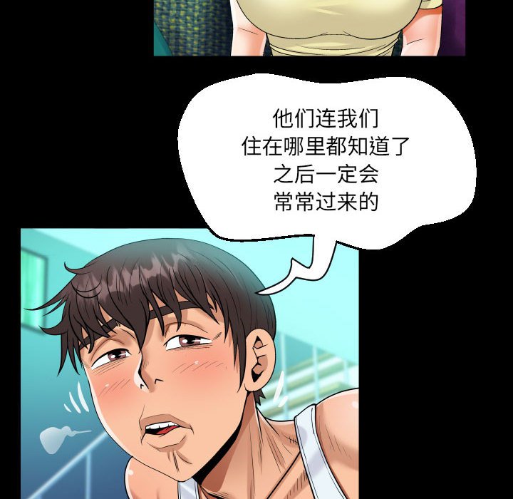 [韩国漫画] 阿姨 剧情,熟女人妻,巨乳大奶,不伦#[72P]-44