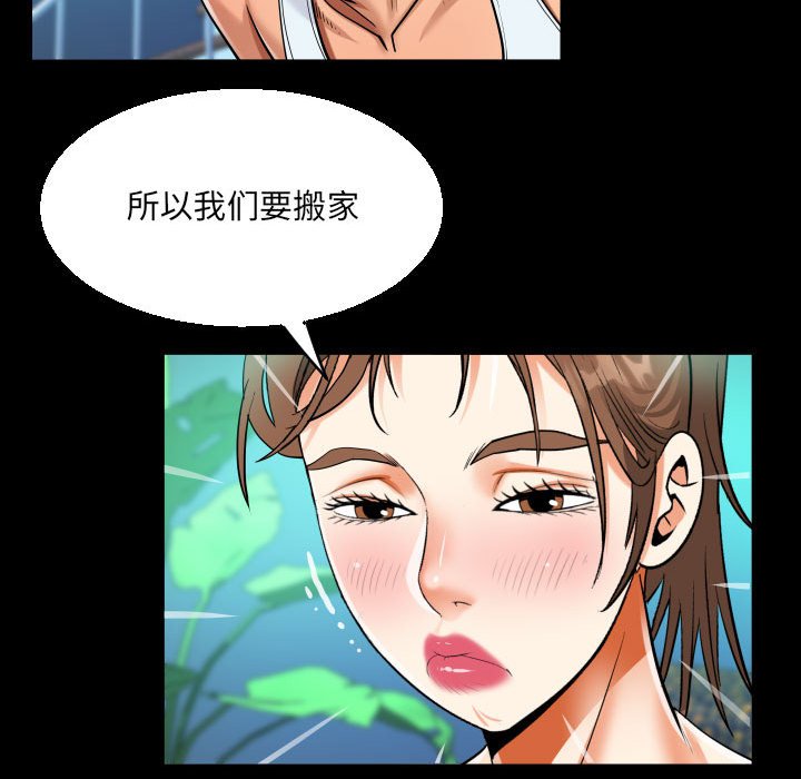 [韩国漫画] 阿姨 剧情,熟女人妻,巨乳大奶,不伦#[72P]-45