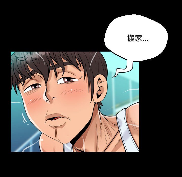 [韩国漫画] 阿姨 剧情,熟女人妻,巨乳大奶,不伦#[72P]-46