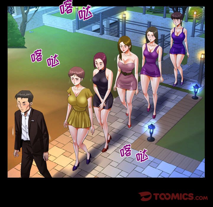 [韩国漫画] 阿姨 剧情,熟女人妻,巨乳大奶,不伦#[72P]-51