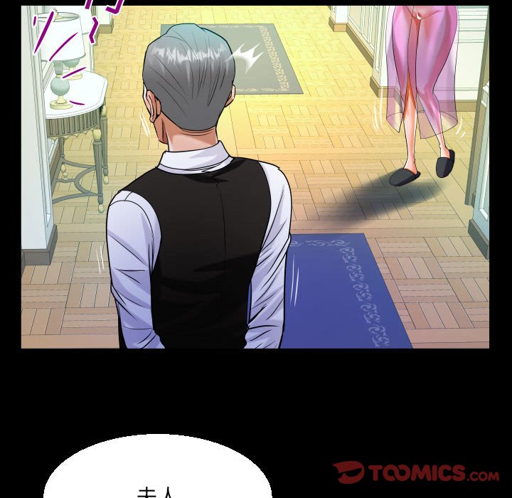 [韩国漫画] 阿姨 剧情,熟女人妻,巨乳大奶,不伦#[72P]-55