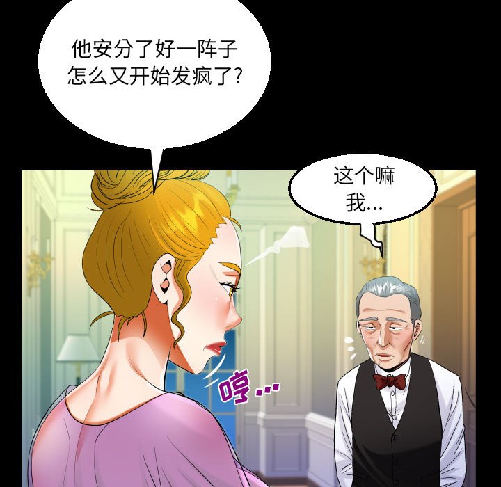 [韩国漫画] 阿姨 剧情,熟女人妻,巨乳大奶,不伦#[72P]-57