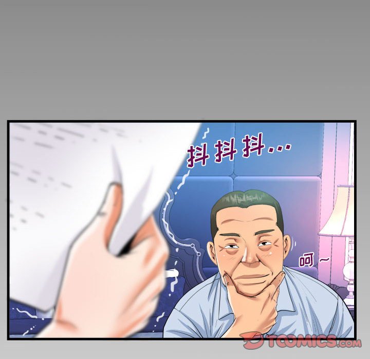 [韩国漫画] 阿姨 剧情,熟女人妻,巨乳大奶,不伦#[72P]-6