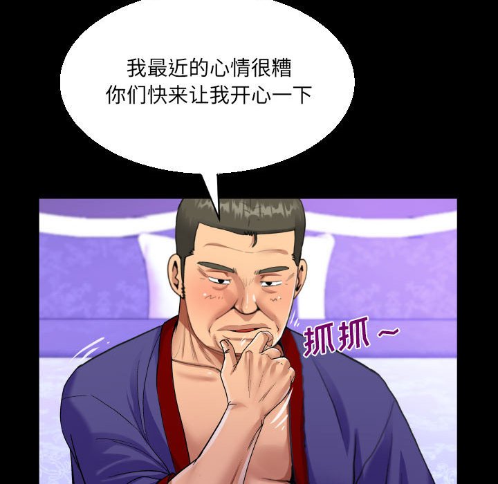 [韩国漫画] 阿姨 剧情,熟女人妻,巨乳大奶,不伦#[72P]-61