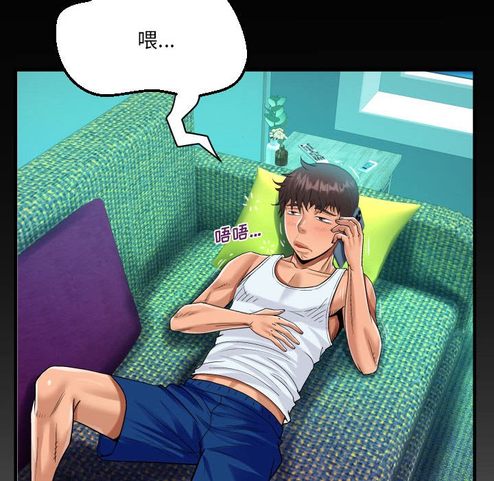 [韩国漫画] 阿姨 剧情,熟女人妻,巨乳大奶,不伦#[72P]-69