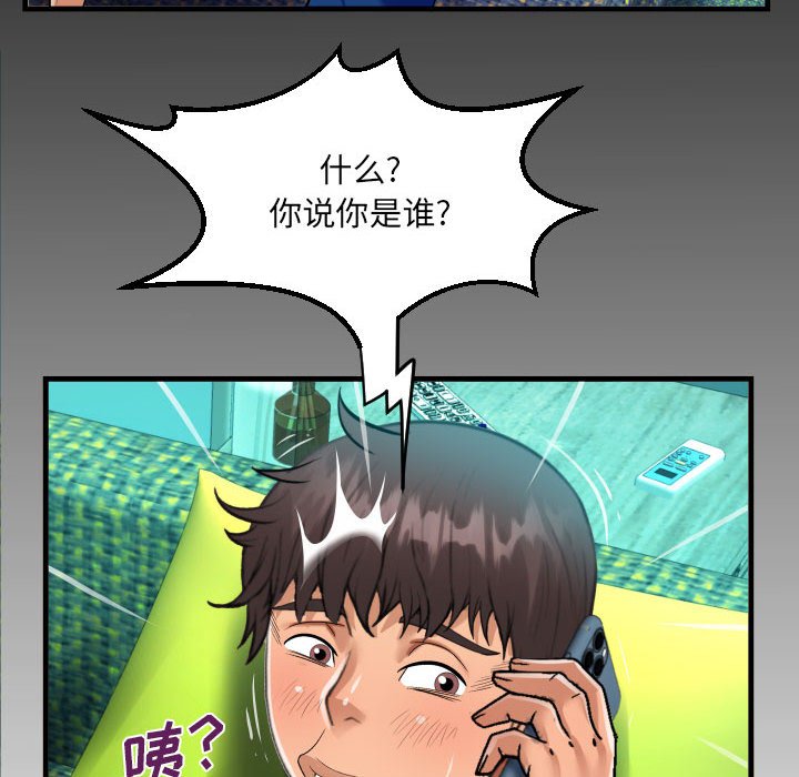[韩国漫画] 阿姨 剧情,熟女人妻,巨乳大奶,不伦#[72P]-70