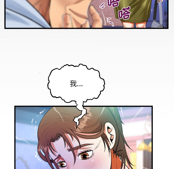 [韩国漫画] 阿姨 剧情,熟女人妻,巨乳大奶,不伦#[72P]-8