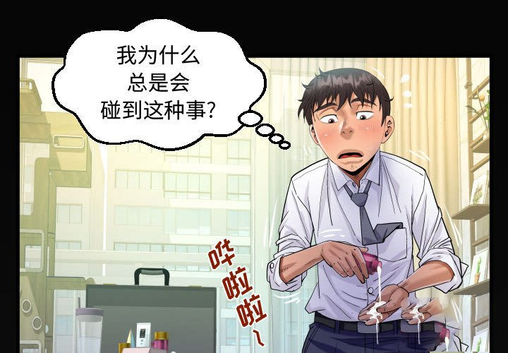 [韩国漫画] 阿姨 剧情,熟女人妻,巨乳大奶,不伦#[85P]-1