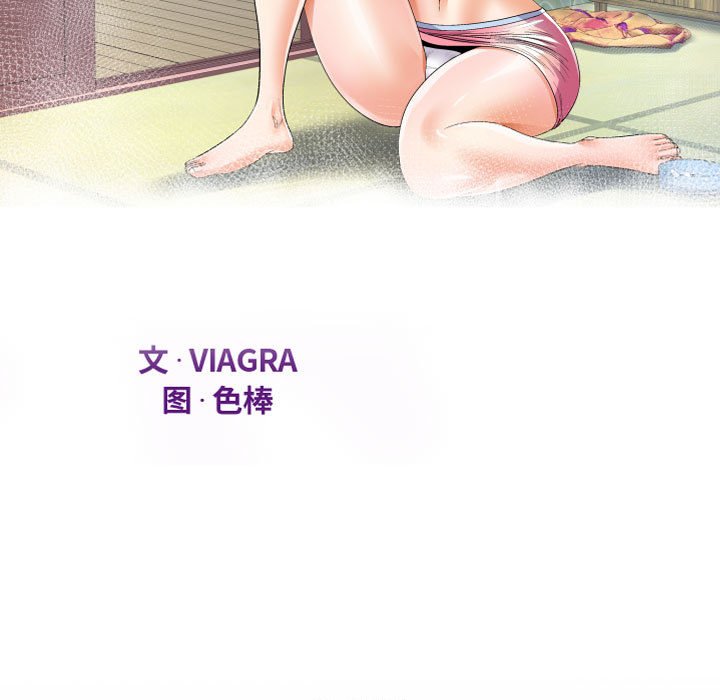 [韩国漫画] 阿姨 剧情,熟女人妻,巨乳大奶,不伦#[85P]-11