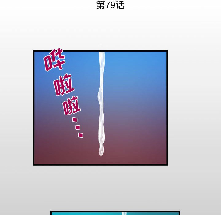 [韩国漫画] 阿姨 剧情,熟女人妻,巨乳大奶,不伦#[85P]-12