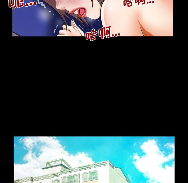 [韩国漫画] 阿姨 剧情,熟女人妻,巨乳大奶,不伦#[85P]-32