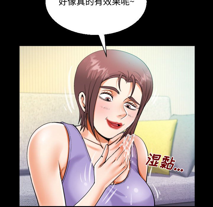 [韩国漫画] 阿姨 剧情,熟女人妻,巨乳大奶,不伦#[85P]-37