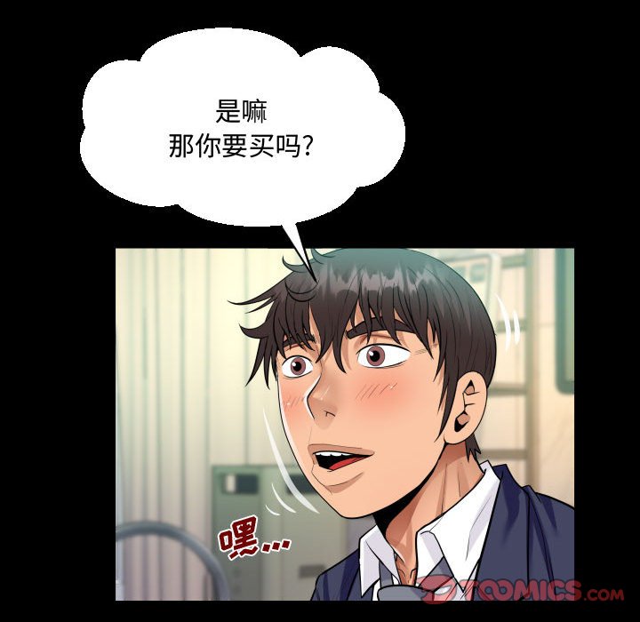 [韩国漫画] 阿姨 剧情,熟女人妻,巨乳大奶,不伦#[85P]-38