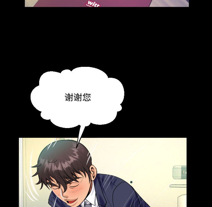 [韩国漫画] 阿姨 剧情,熟女人妻,巨乳大奶,不伦#[85P]-40