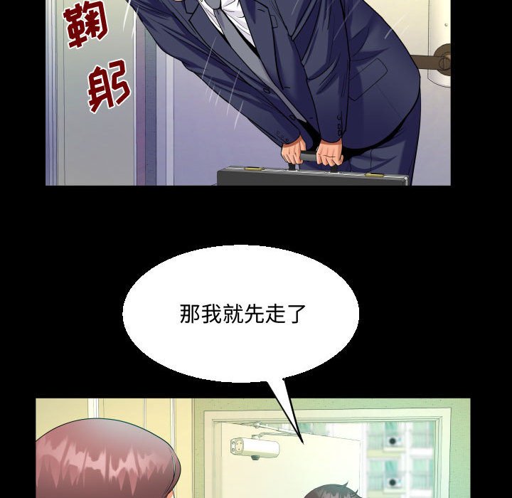 [韩国漫画] 阿姨 剧情,熟女人妻,巨乳大奶,不伦#[85P]-41