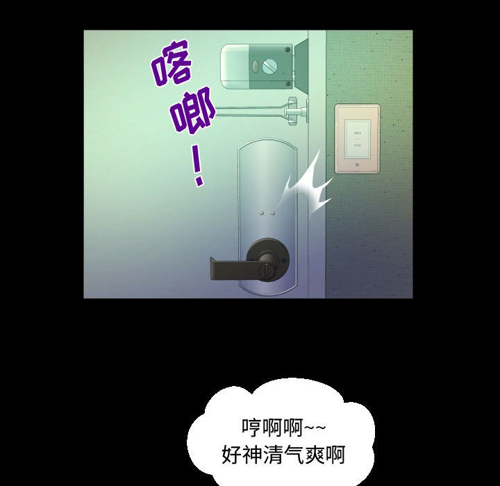 [韩国漫画] 阿姨 剧情,熟女人妻,巨乳大奶,不伦#[85P]-45