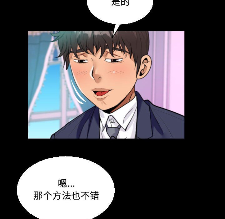 [韩国漫画] 阿姨 剧情,熟女人妻,巨乳大奶,不伦#[85P]-51