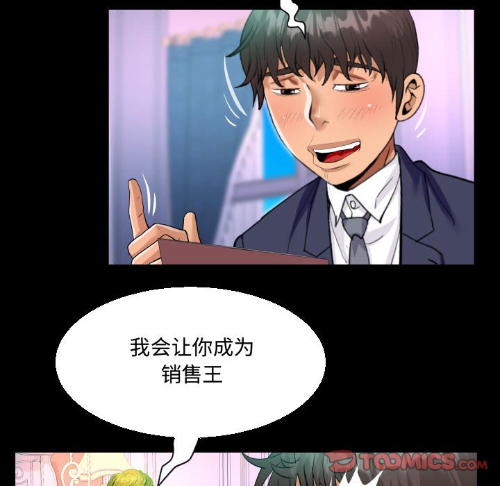 [韩国漫画] 阿姨 剧情,熟女人妻,巨乳大奶,不伦#[85P]-54