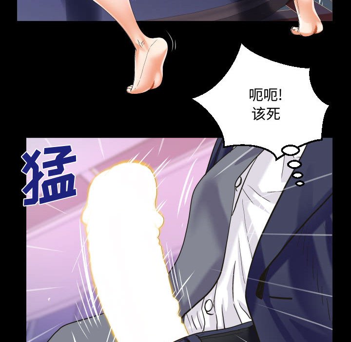[韩国漫画] 阿姨 剧情,熟女人妻,巨乳大奶,不伦#[85P]-59