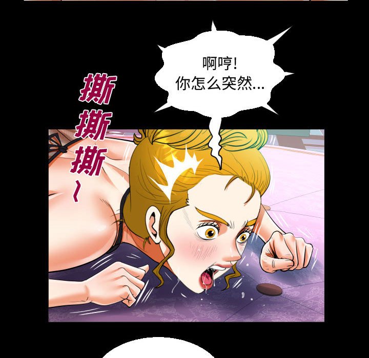 [韩国漫画] 阿姨 剧情,熟女人妻,巨乳大奶,不伦#[85P]-64