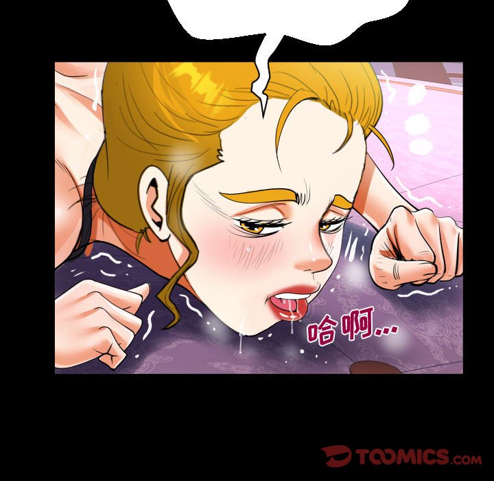 [韩国漫画] 阿姨 剧情,熟女人妻,巨乳大奶,不伦#[85P]-66