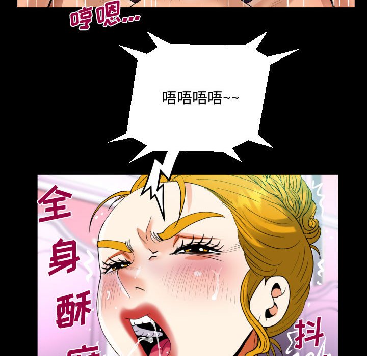 [韩国漫画] 阿姨 剧情,熟女人妻,巨乳大奶,不伦#[85P]-68