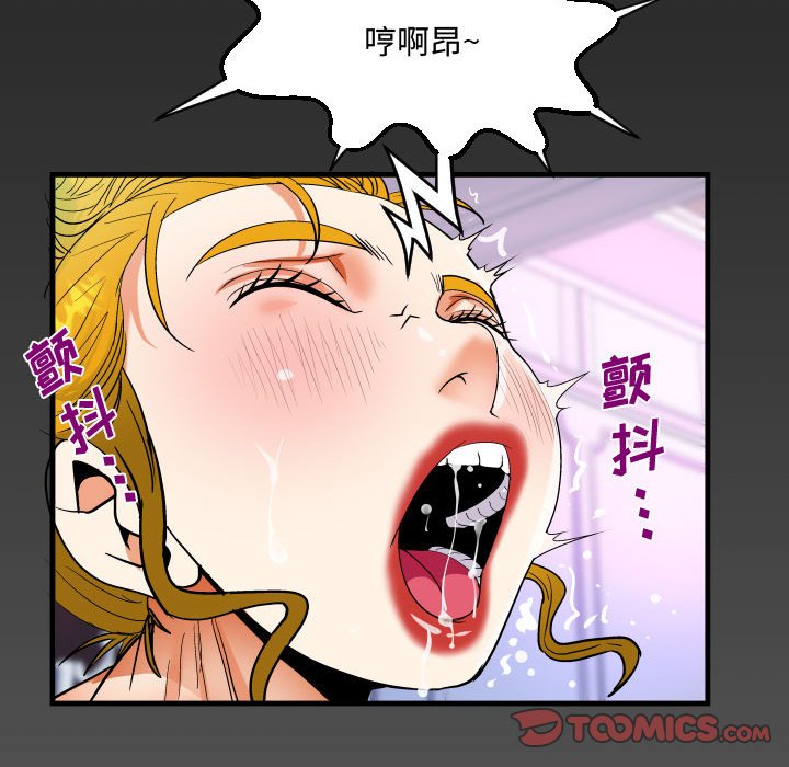 [韩国漫画] 阿姨 剧情,熟女人妻,巨乳大奶,不伦#[85P]-78