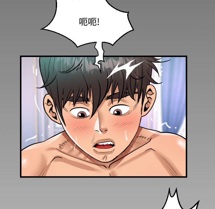 [韩国漫画] 阿姨 剧情,熟女人妻,巨乳大奶,不伦#[85P]-80