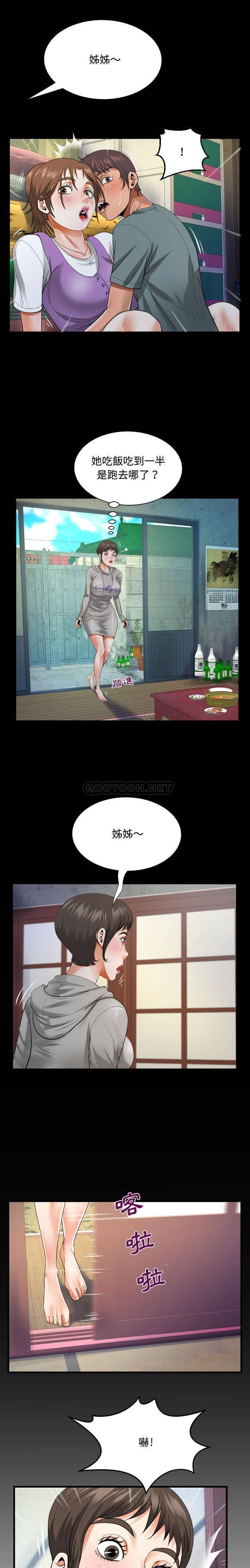 [韩国漫画] 阿姨 剧情,熟女人妻,巨乳大奶,不伦#[16P]-1