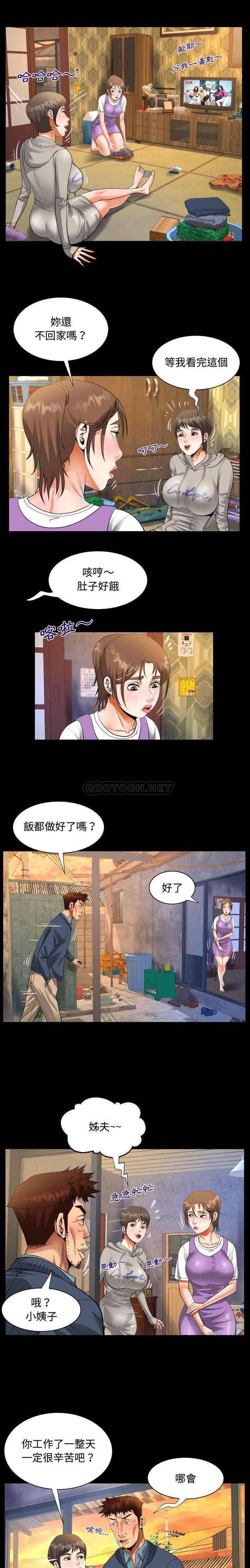 [韩国漫画] 阿姨 剧情,熟女人妻,巨乳大奶,不伦#[16P]-5