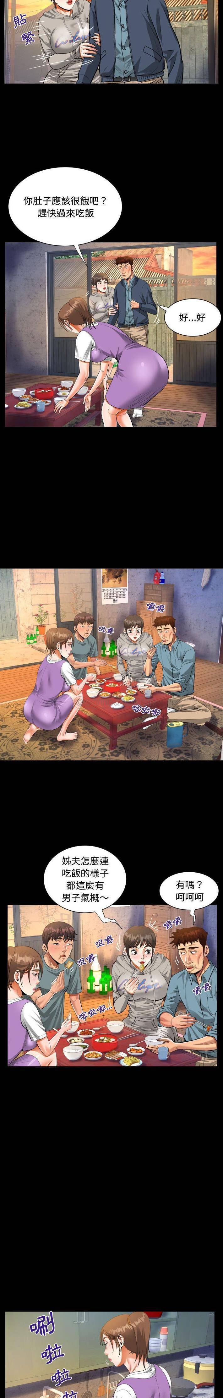 [韩国漫画] 阿姨 剧情,熟女人妻,巨乳大奶,不伦#[16P]-6