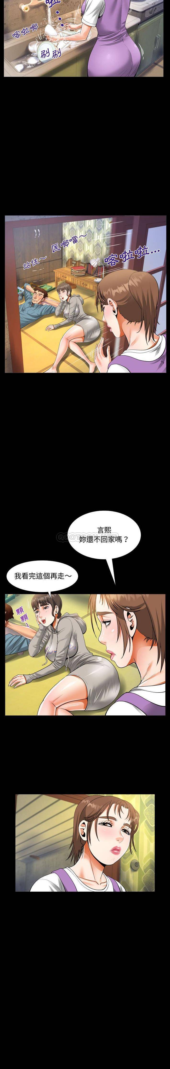 [韩国漫画] 阿姨 剧情,熟女人妻,巨乳大奶,不伦#[16P]-7