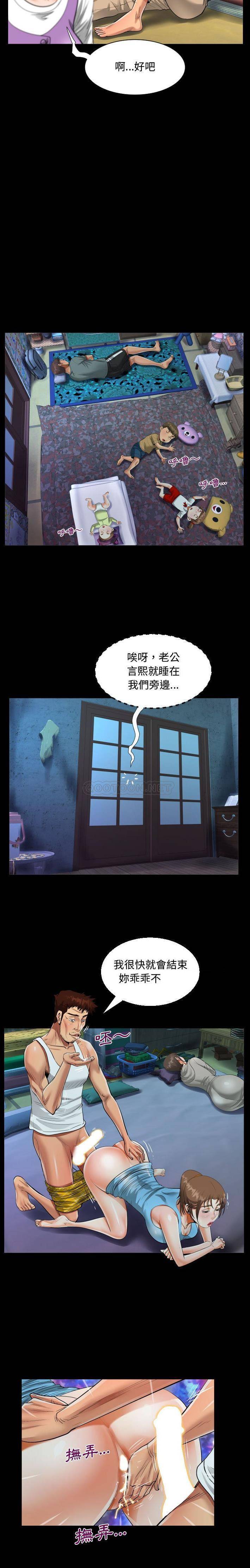 [韩国漫画] 阿姨 剧情,熟女人妻,巨乳大奶,不伦#[16P]-9