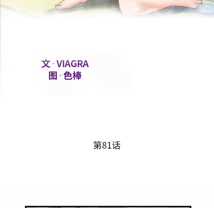 [韩国漫画] 阿姨 剧情,熟女人妻,巨乳大奶,不伦#[84P]-11