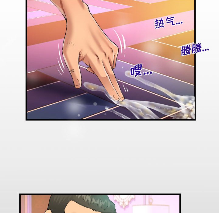 [韩国漫画] 阿姨 剧情,熟女人妻,巨乳大奶,不伦#[84P]-12