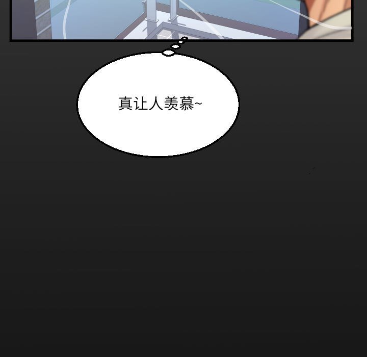 [韩国漫画] 阿姨 剧情,熟女人妻,巨乳大奶,不伦#[84P]-17