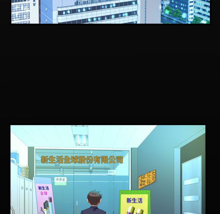 [韩国漫画] 阿姨 剧情,熟女人妻,巨乳大奶,不伦#[84P]-19