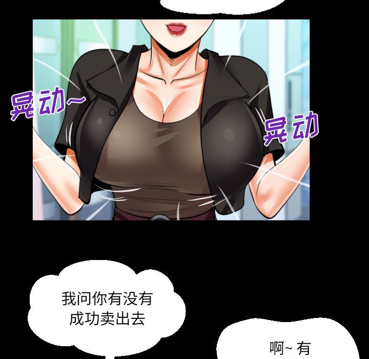 [韩国漫画] 阿姨 剧情,熟女人妻,巨乳大奶,不伦#[84P]-23