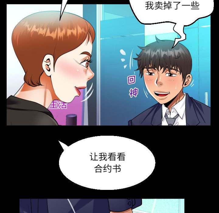 [韩国漫画] 阿姨 剧情,熟女人妻,巨乳大奶,不伦#[84P]-24