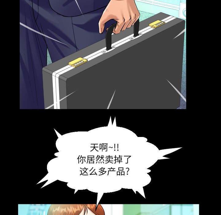 [韩国漫画] 阿姨 剧情,熟女人妻,巨乳大奶,不伦#[84P]-25